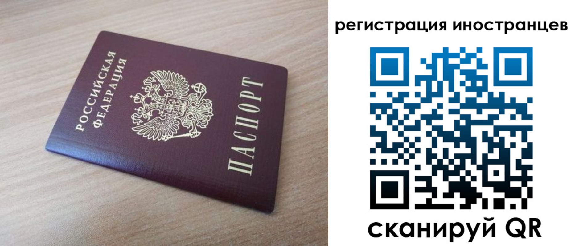 купить прописку в Цимлянске